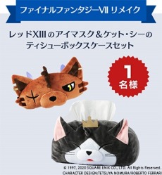画像ギャラリー No.005のサムネイル画像 / 「ドラクエ」と「FF」のギフトラッピングエコバッグが11月25日に発売。10％オフで購入できる早期ディスカウントも