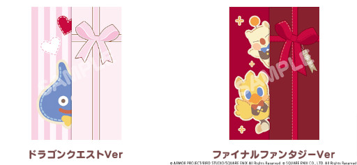 画像ギャラリー No.003のサムネイル画像 / スクウェア・エニックス e-STORE,「バレンタインデー・ホワイトデーの贈り物におすすめの商品特集」を公開。メッセージカードのデータも配布中