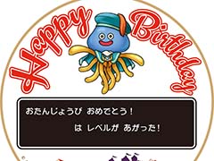 「ドラゴンクエスト アイランド2周年記念大感謝祭」第3弾，6月17日に開始。スタッフからお祝いの言葉がもらえる「お誕生日お祝いステッカー」をプレゼント
