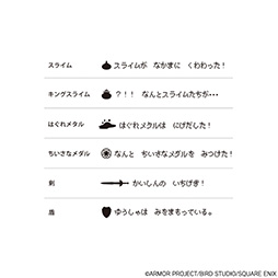 画像ギャラリー No.011のサムネイル画像 / サイズや誕生石を選択し,最大8文字の刻印も可能。「ドラゴンクエスト」のロトをモチーフにしたセミオーダーリングが登場