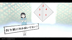 画像ギャラリー No.004のサムネイル画像 / Switch用ソフト「紙謎 未来からの想いで」が発表。紙を使って進める「デジタル×アナログ」がコンセプトの謎解きゲーム