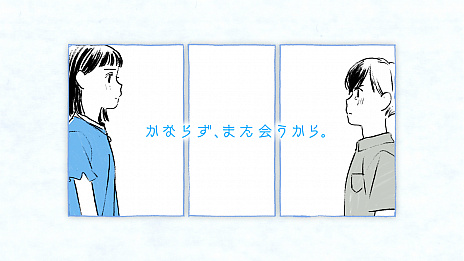 画像ギャラリー No.006のサムネイル画像 / Switch「紙謎 未来からの想いで」の配信が2019年11月28日に決定。印刷した「謎用紙」を使う謎解きゲーム