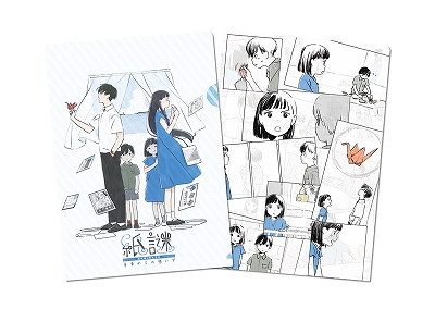 画像ギャラリー No.010のサムネイル画像 / Switch「紙謎 未来からの想いで」の配信が2019年11月28日に決定。印刷した「謎用紙」を使う謎解きゲーム