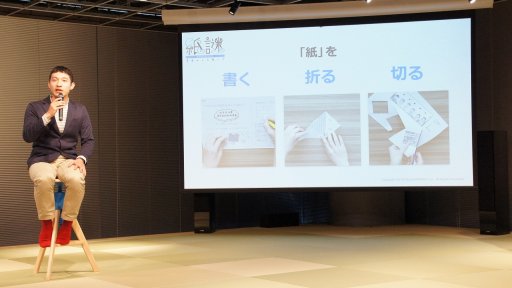 画像ギャラリー No.004のサムネイル画像 / 1枚の“紙”が紡ぎ出す謎と物語。Switch向け謎解きゲーム「紙謎 未来からの想いで」メディア体験会レポートを掲載