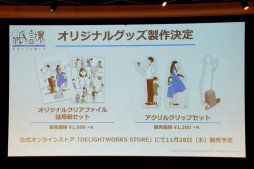 画像ギャラリー No.013のサムネイル画像 / 1枚の“紙”が紡ぎ出す謎と物語。Switch向け謎解きゲーム「紙謎 未来からの想いで」メディア体験会レポートを掲載