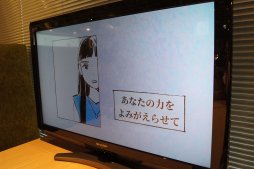 画像ギャラリー No.018のサムネイル画像 / 1枚の“紙”が紡ぎ出す謎と物語。Switch向け謎解きゲーム「紙謎 未来からの想いで」メディア体験会レポートを掲載