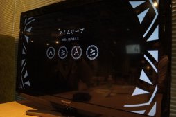 画像ギャラリー No.022のサムネイル画像 / 1枚の“紙”が紡ぎ出す謎と物語。Switch向け謎解きゲーム「紙謎 未来からの想いで」メディア体験会レポートを掲載
