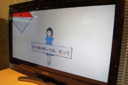 画像ギャラリー No.023のサムネイル画像 / 1枚の“紙”が紡ぎ出す謎と物語。Switch向け謎解きゲーム「紙謎 未来からの想いで」メディア体験会レポートを掲載