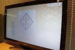 画像ギャラリー No.024のサムネイル画像 / 1枚の“紙”が紡ぎ出す謎と物語。Switch向け謎解きゲーム「紙謎 未来からの想いで」メディア体験会レポートを掲載