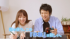 画像ギャラリー No.011のサムネイル画像 / 印刷した「謎用紙」を「書く」「折る」「切る」ことで謎を解き，物語を進める。Switch「紙謎 未来からの想いで」の配信が本日スタート