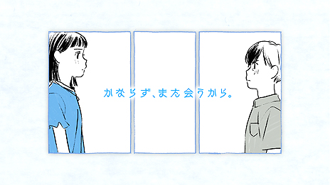 画像ギャラリー No.018のサムネイル画像 / 印刷した「謎用紙」を「書く」「折る」「切る」ことで謎を解き，物語を進める。Switch「紙謎 未来からの想いで」の配信が本日スタート