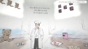 画像ギャラリー No.002のサムネイル画像 / 「紙謎 未来からの想いで」コラボステージの謎を制作したSCRAPのコメントが公開