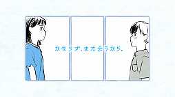 紙謎 未来からの想いで