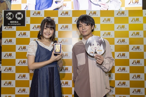 画像ギャラリー No.001のサムネイル画像 / 「八男って、それはないでしょう」TGS 2019スペシャルトークショーの公式レポートが公開