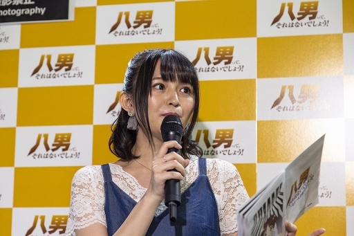 画像ギャラリー No.003のサムネイル画像 / 「八男って、それはないでしょう」TGS 2019スペシャルトークショーの公式レポートが公開