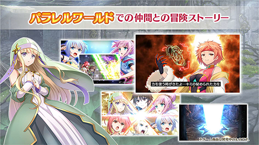 画像ギャラリー No.001のサムネイル画像 / 「八男って、それはないでしょう！〜もう一人の転生者〜」，世界観やストーリーが垣間見れるPVを公開