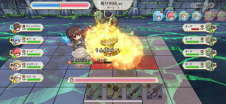 画像ギャラリー No.002のサムネイル画像 / 「八男って、それはないでしょう!〜もう一人の転生者〜」の配信がスタート。記念キャンペーンも開催
