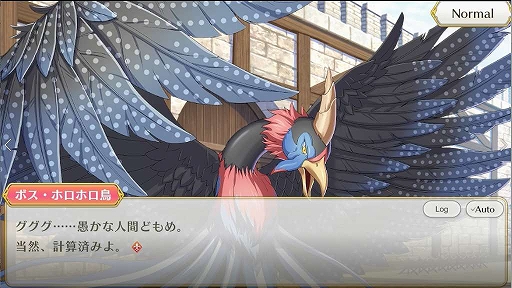 画像ギャラリー No.002のサムネイル画像 / 「八男って、それはないでしょう！〜もう一人の転生者〜」で初のシナリオイベントが本日15：00スタート