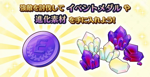 画像ギャラリー No.003のサムネイル画像 / 「八男って、それはないでしょう！〜もう一人の転生者〜」で初のシナリオイベントが本日15：00スタート