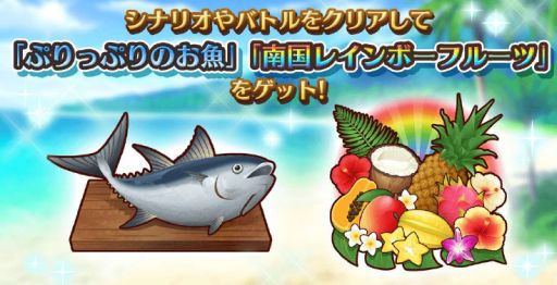 画像ギャラリー No.003のサムネイル画像 / 「八男って、それはないでしょう!」,夏の水着イベントがスタート
