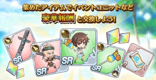 画像ギャラリー No.004のサムネイル画像 / 「八男って、それはないでしょう!」,夏の水着イベントがスタート