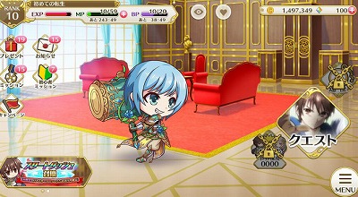 画像ギャラリー No.003のサムネイル画像 / 「八男って、それはないでしょう!」,バトル機能のリニューアルを実施