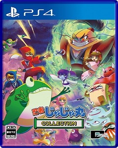 画像ギャラリー No.002のサムネイル画像 / 「忍者じゃじゃ丸 コレクション」の店舗特典の内容が公開に