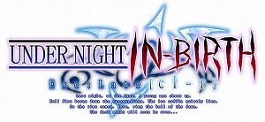 画像ギャラリー No.002のサムネイル画像 / 「UNDER NIGHT IN BIRTH」シリーズ最新作「UNDER NIGHT IN BIRTH Exe:Late[cl-r]」のPS4版とSwitch版が2020年に発売決定