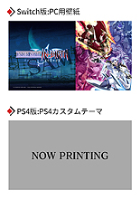 画像ギャラリー No.013のサムネイル画像 / 「UNDER NIGHT IN-BIRTH Exe:Late[cl-r]」は2020年2月20日発売へ。同日より前作のプレイヤーに向けた“移行キャンペーン”も実施