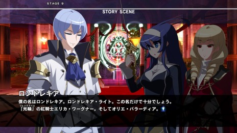 画像ギャラリー No.004のサムネイル画像 / 「UNDER NIGHT IN-BIRTH Exe:Late[cl-r]」，万物を凍らせる聖盾の秘密兵器「ロンドレキア」（CV：斉藤壮馬）の情報が公開に