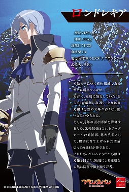 画像ギャラリー No.004のサムネイル画像 / 「UNDER NIGHT IN-BIRTH Exe:Late[cl-r]」，店頭体験会が開催予定
