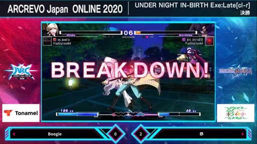 画像ギャラリー No.002のサムネイル画像 / ARCREVO 2020の「UNDER NIGHT IN-BIRTH Exe:Late[cl-r]」部門を制したのは恭選手。ゴルドー使いの雄がビッグタイトルを獲得