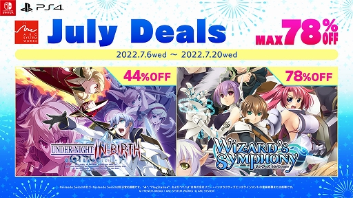 画像ギャラリー No.001のサムネイル画像 / PS4/Switch用DL版「UNDER NIGHT IN-BIRTH Exe:Late[cl-r]」と「ウィザーズ シンフォニー」のセールが7月20日まで開催中