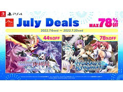 PS4/Switch用DL版「UNDER NIGHT IN-BIRTH Exe:Late[cl-r]」と「ウィザーズ シンフォニー」のセールが7月20日まで開催中