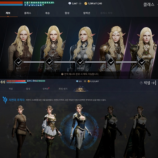 画像ギャラリー No.005のサムネイル画像 / 韓国ゲーム市場に,著作権を積極的に保護する動き。開発ムードに変化が訪れる