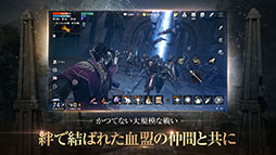 リネージュ2M