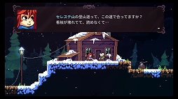 画像ギャラリー No.001のサムネイル画像 / 人気インディーズアクション「Celeste」のPS4版が9月10日に配信決定。DLC「チャプター9:別れ」が同梱&日本語訳が刷新