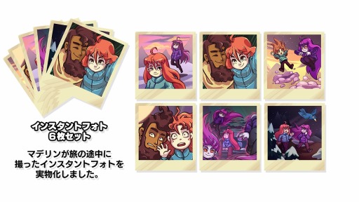 画像ギャラリー No.005のサムネイル画像 / PS4/Switch「Celeste(セレステ)」のパッケージ版が4月23日にリリース