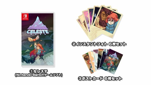 画像ギャラリー No.007のサムネイル画像 / PS4/Switch「Celeste(セレステ)」のパッケージ版が4月23日にリリース