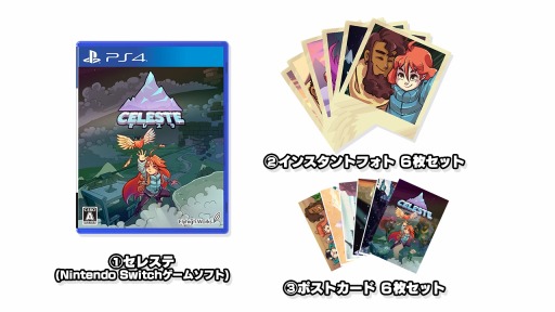画像ギャラリー No.008のサムネイル画像 / PS4/Switch「Celeste(セレステ)」のパッケージ版が4月23日にリリース