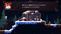 画像ギャラリー No.001のサムネイル画像 / Nintendo Switch Online加入者限定イベント「いっせいトライアル」に2Dアクション「Celeste」が登場。5月18日12時よりスタート