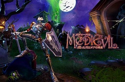 画像ギャラリー No.008のサムネイル画像 / PS4「メディーバル 甦ったガロメアの勇者」が10月31日に発売決定。ホラー&コメディな世界観が特徴の3Dアクションアドベンチャー