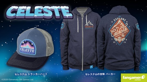 画像ギャラリー No.001のサムネイル画像 / 「Celeste」の最新グッズが登場。トラッカーハット&オリジナルパーカーを販売開始
