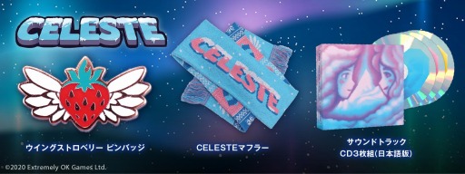画像ギャラリー No.002のサムネイル画像 / 「Celeste」の最新グッズが登場。トラッカーハット&オリジナルパーカーを販売開始
