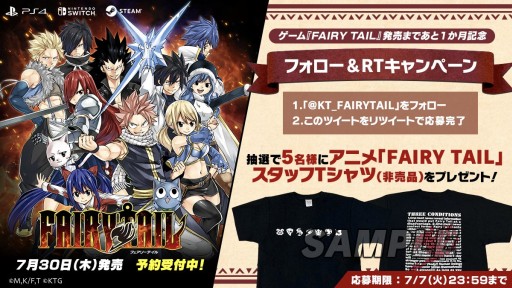 画像ギャラリー No.001のサムネイル画像 / 「FAIRY TAIL」，エルザとミラジェーンのユニゾンレイドを紹介する最新トレイラーが本日公開。Digital Deluxe版の特典紹介映像も