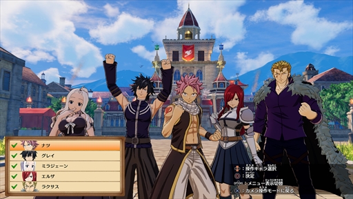 画像ギャラリー No.002のサムネイル画像 / 魔法×ギルド×RPG「FAIRY TAIL」が本日発売。ローンチトレイラーの公開に加え，出演声優陣の直筆サイン色紙が当たるキャンペーンの実施も