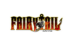 画像ギャラリー No.001のサムネイル画像 / RPG「FAIRY TAIL」の発売日が7月30日へ変更。新型コロナウイルス感染拡大による開発・製造スケジュールへの影響から