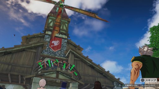 画像ギャラリー No.005のサムネイル画像 / 「FAIRY TAIL」プレイレポート。真島ヒロ氏とガストブランドが手を組んで完成させた,ギルド復興を描くRPG