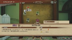 画像ギャラリー No.007のサムネイル画像 / 「FAIRY TAIL」プレイレポート。真島ヒロ氏とガストブランドが手を組んで完成させた,ギルド復興を描くRPG