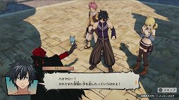 画像ギャラリー No.011のサムネイル画像 / 「FAIRY TAIL」プレイレポート。真島ヒロ氏とガストブランドが手を組んで完成させた,ギルド復興を描くRPG